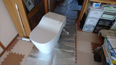トイレ交換|パナソニックアラウーノS２